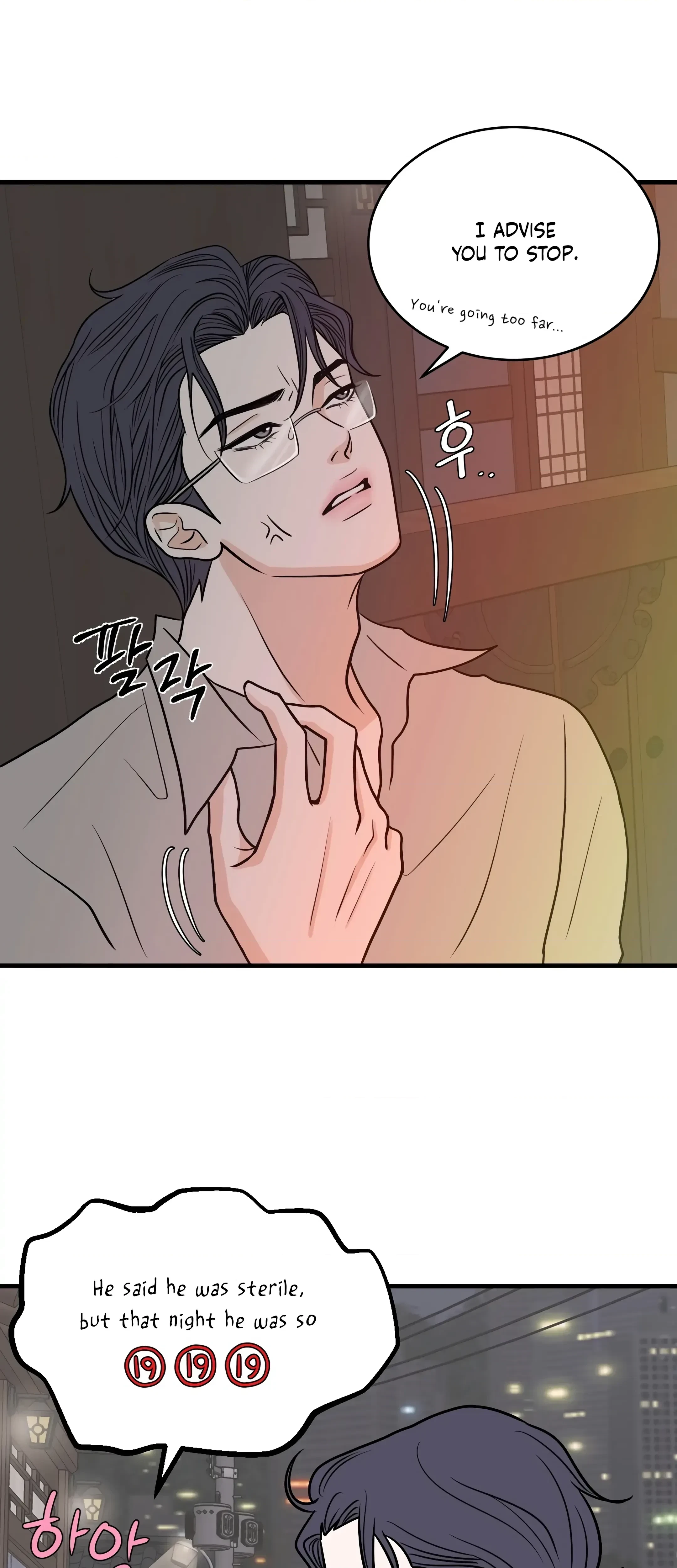 Chapter 27, page 19