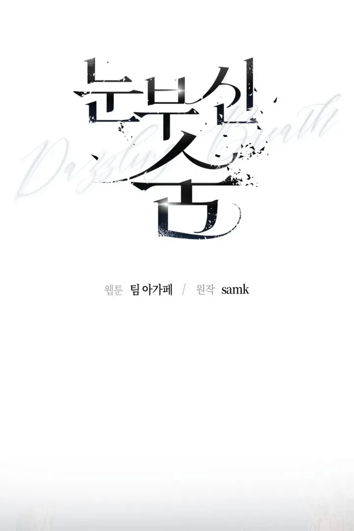 Chapter 1, page 44