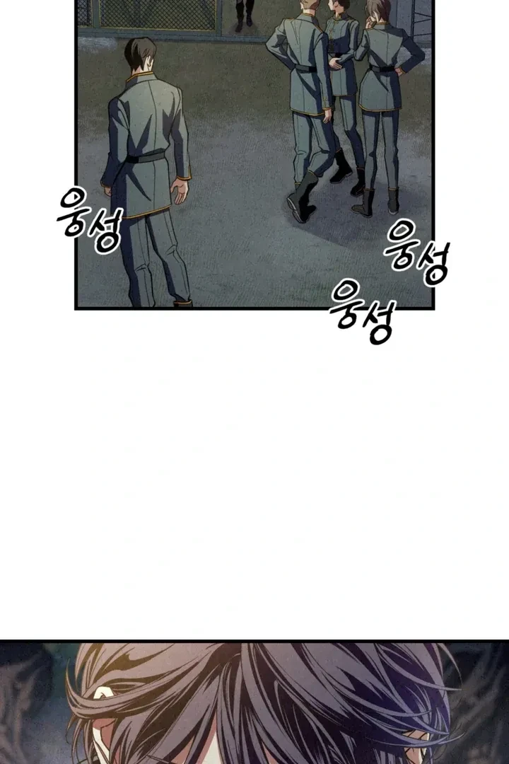 Chapter 1, page 63