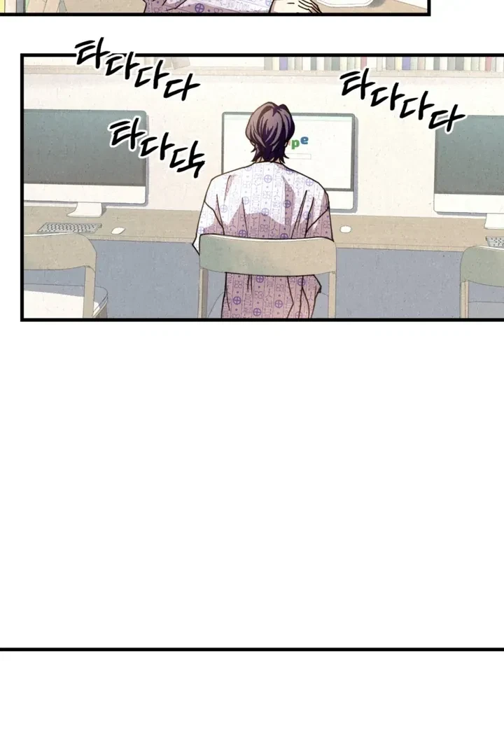 Chapter 1, page 96
