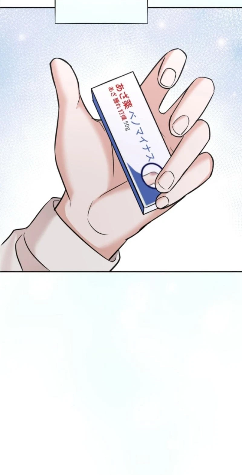 Chapter 23, page 55