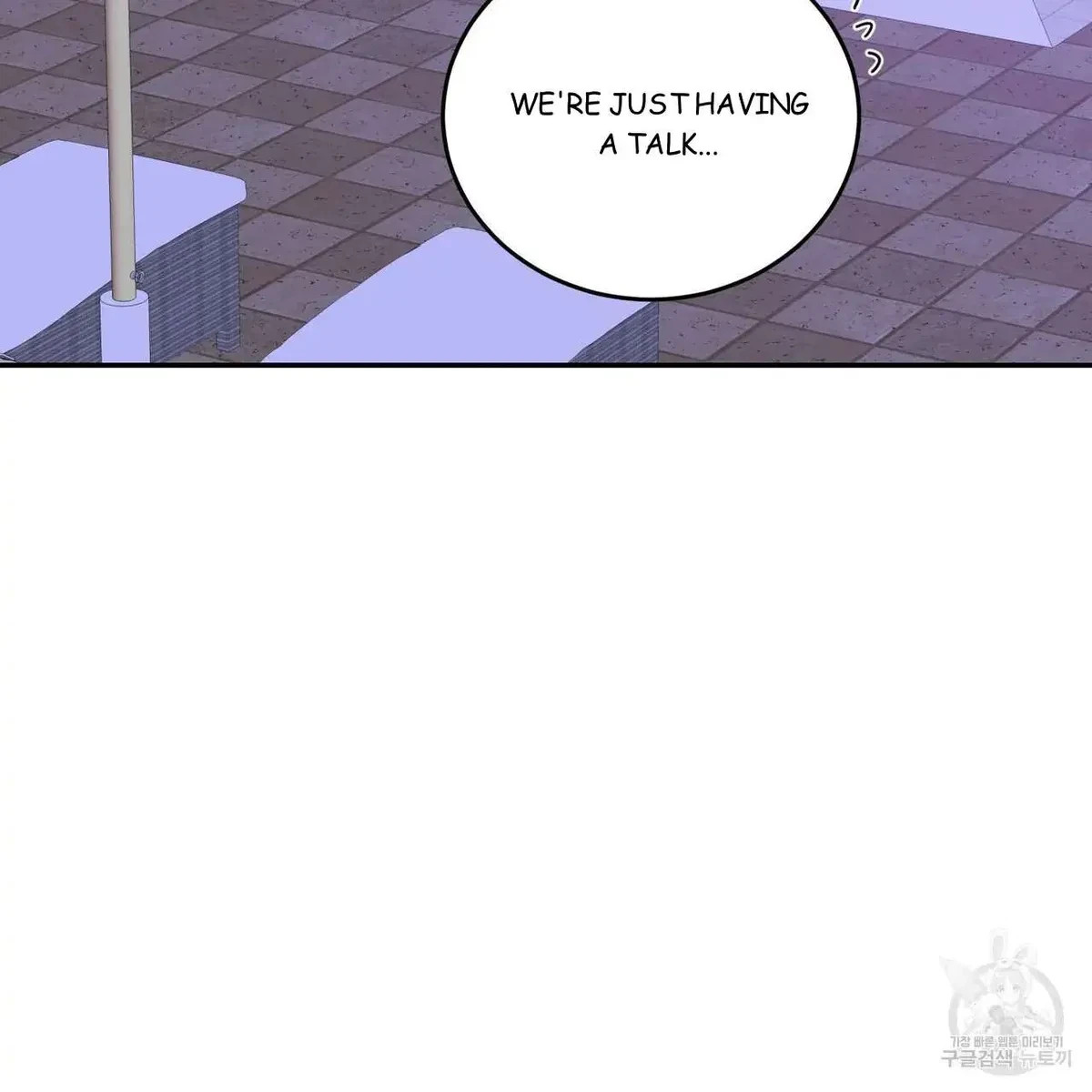 My Master, My Joo-In Chapter 48, page 10