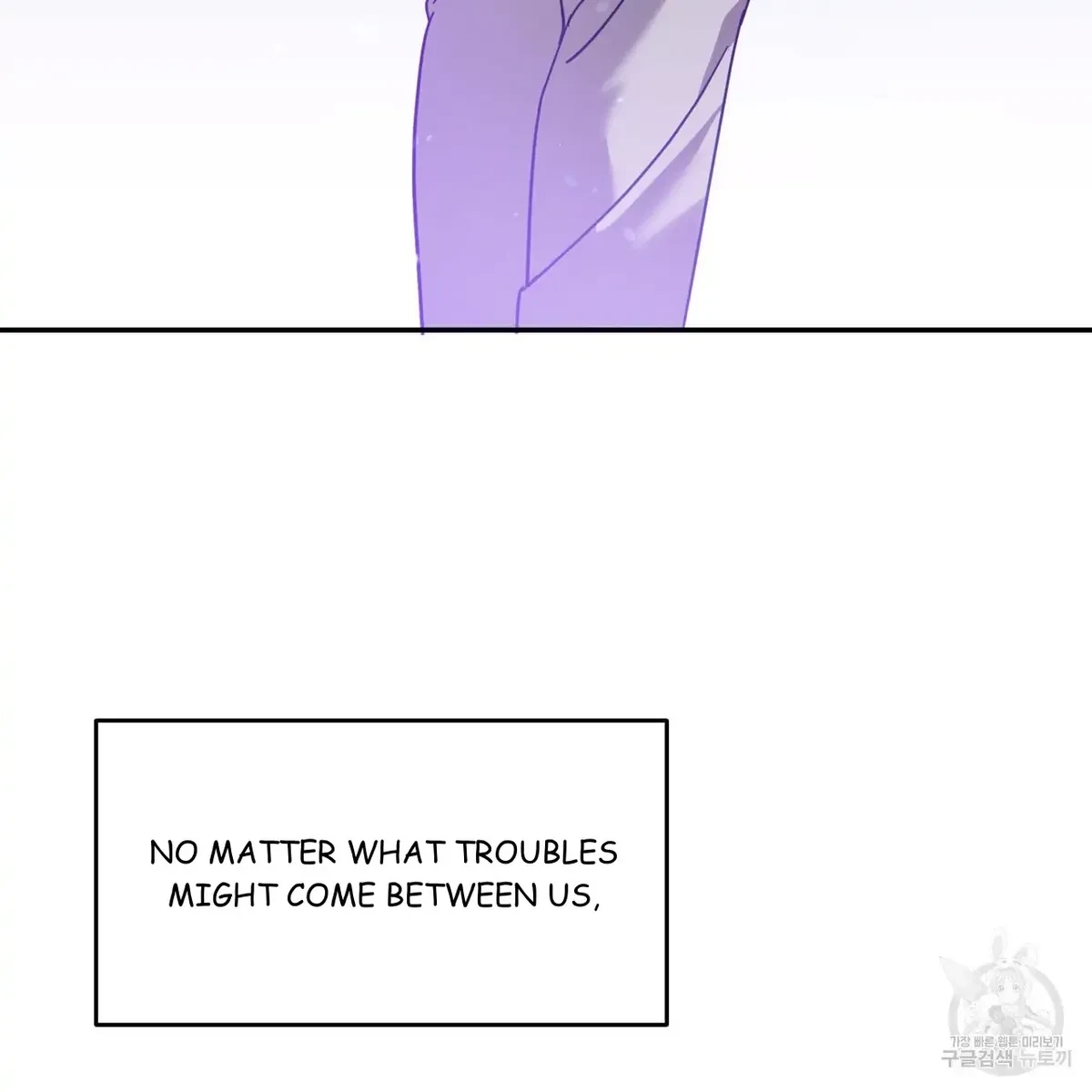 My Master, My Joo-In Chapter 48, page 101