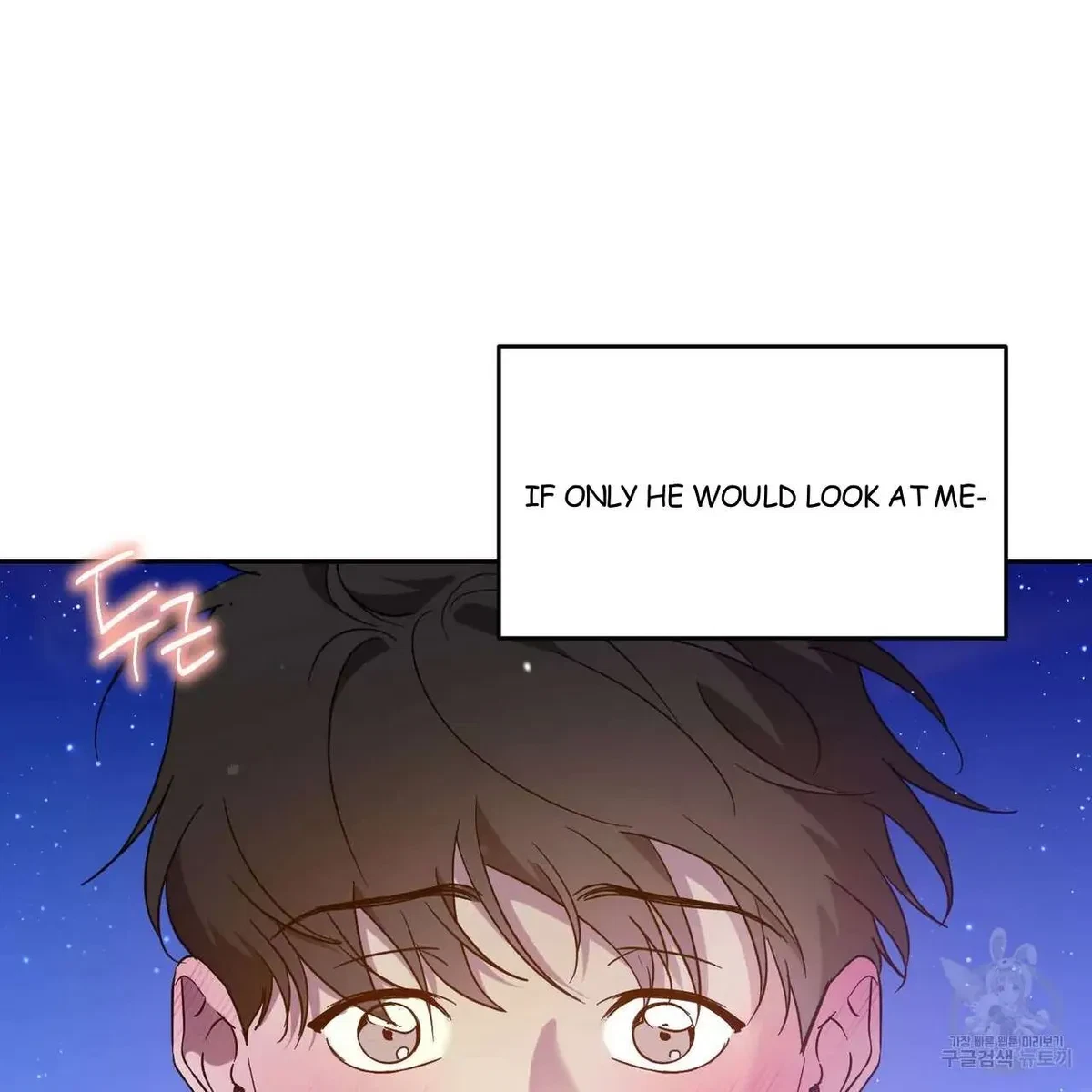 My Master, My Joo-In Chapter 48, page 102