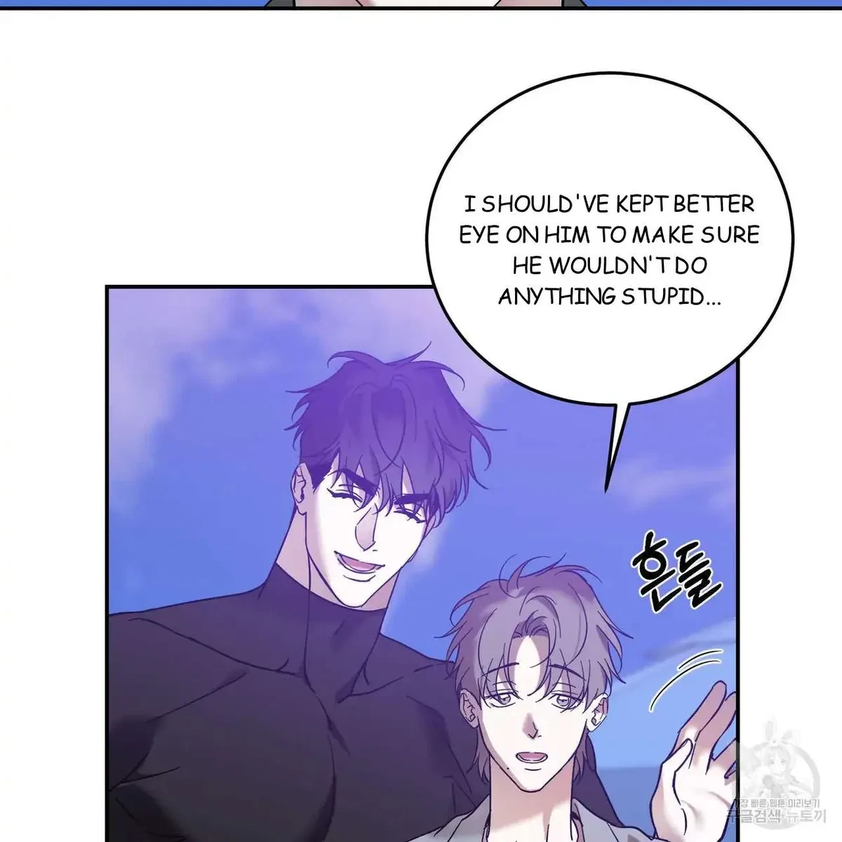 My Master, My Joo-In Chapter 48, page 12