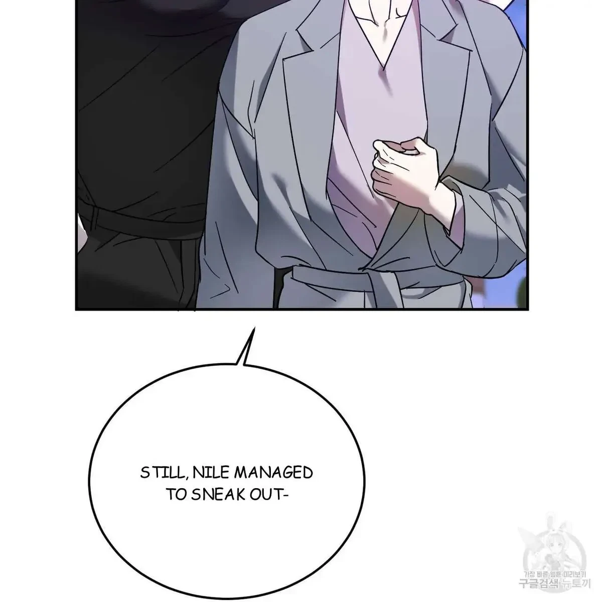 My Master, My Joo-In Chapter 48, page 13