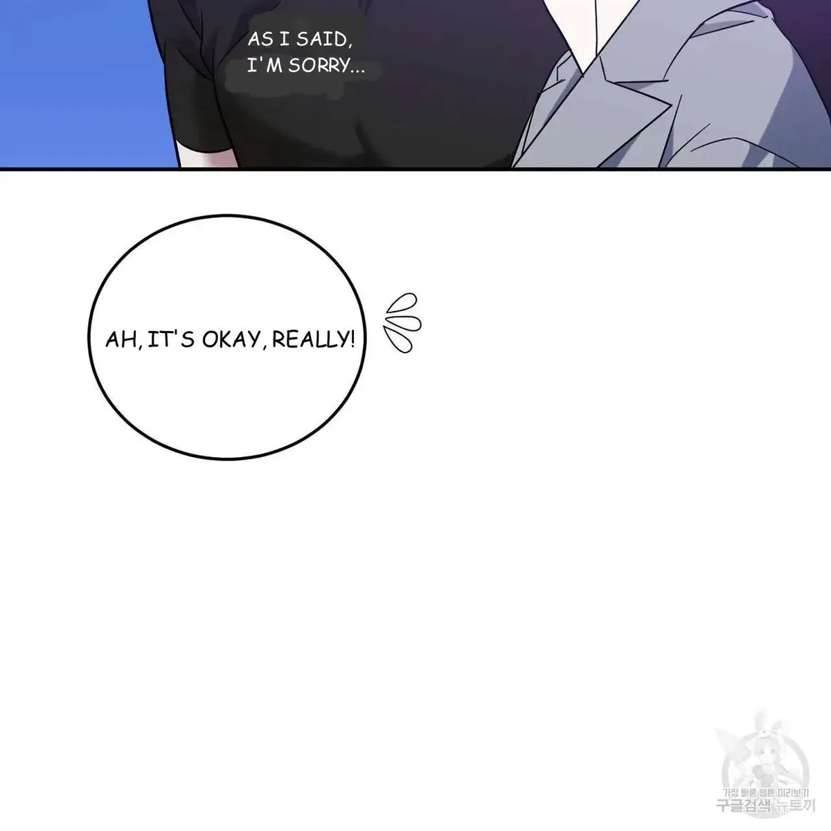 My Master, My Joo-In Chapter 48, page 16