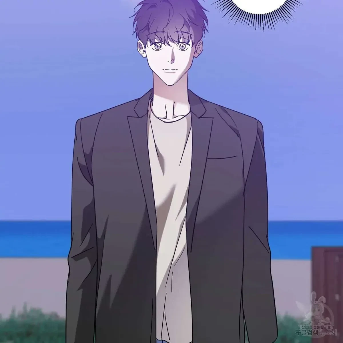 My Master, My Joo-In Chapter 48, page 20