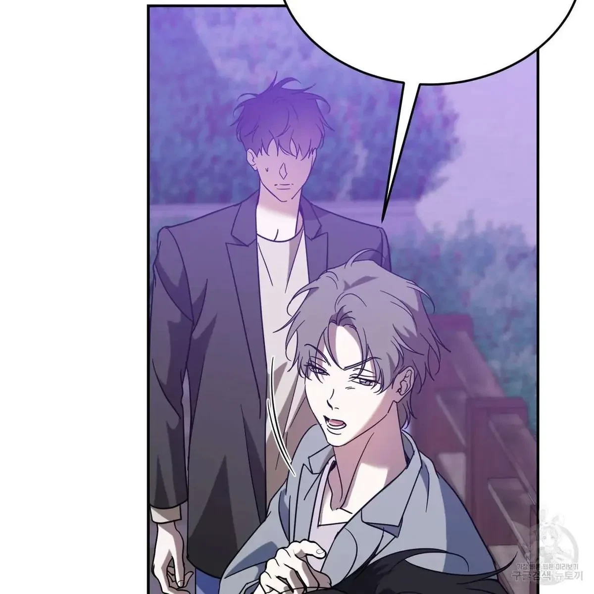 My Master, My Joo-In Chapter 48, page 23