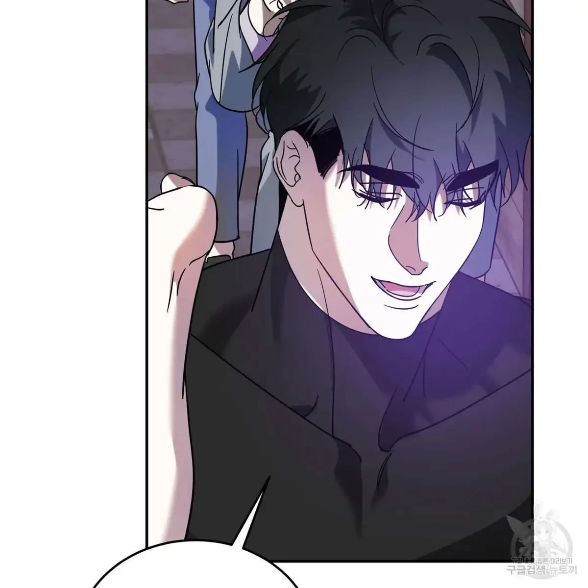 My Master, My Joo-In Chapter 48, page 24