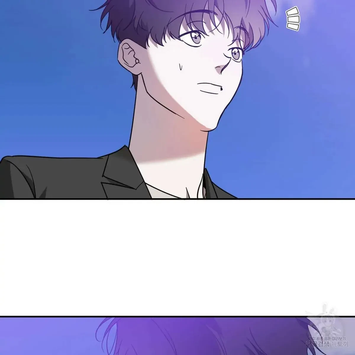 My Master, My Joo-In Chapter 48, page 26