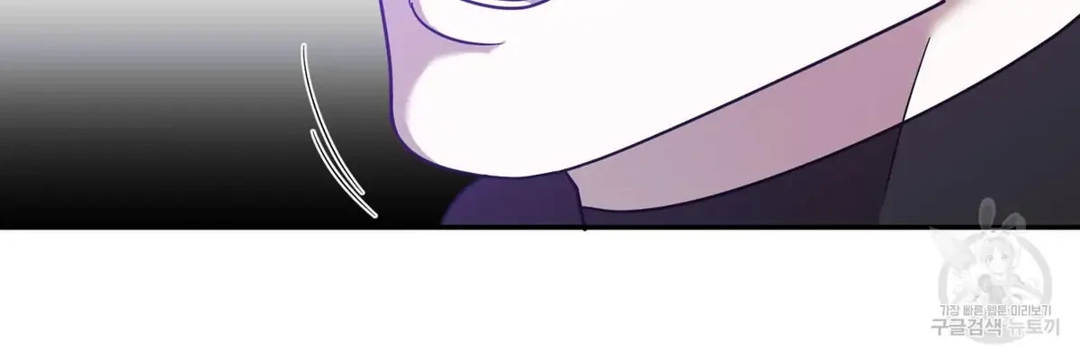 My Master, My Joo-In Chapter 48, page 28
