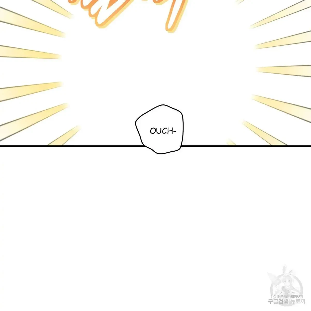 My Master, My Joo-In Chapter 48, page 3