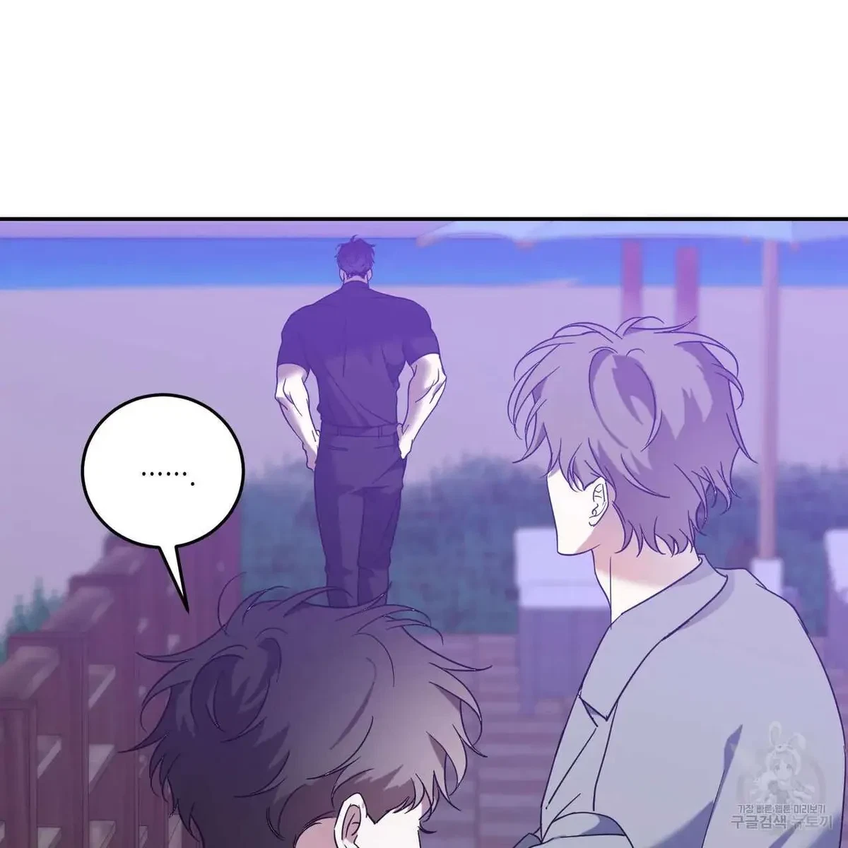 My Master, My Joo-In Chapter 48, page 30