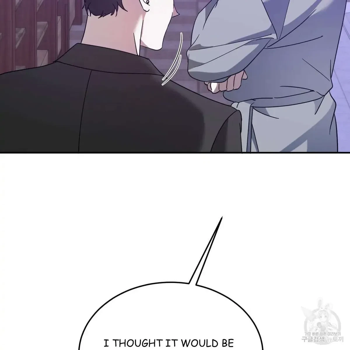 My Master, My Joo-In Chapter 48, page 31