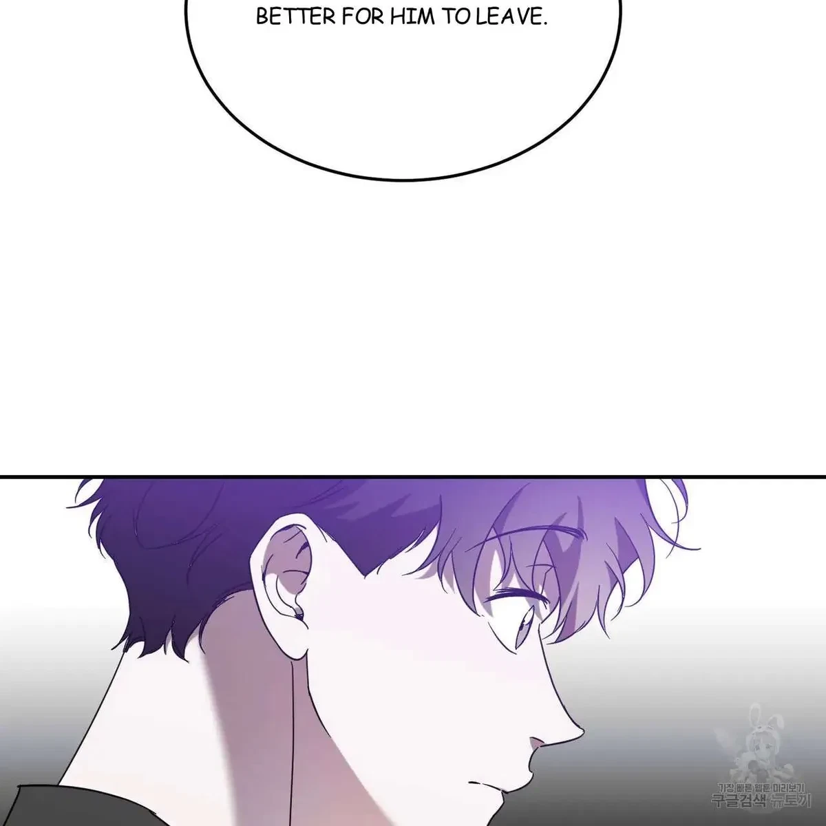 My Master, My Joo-In Chapter 48, page 32