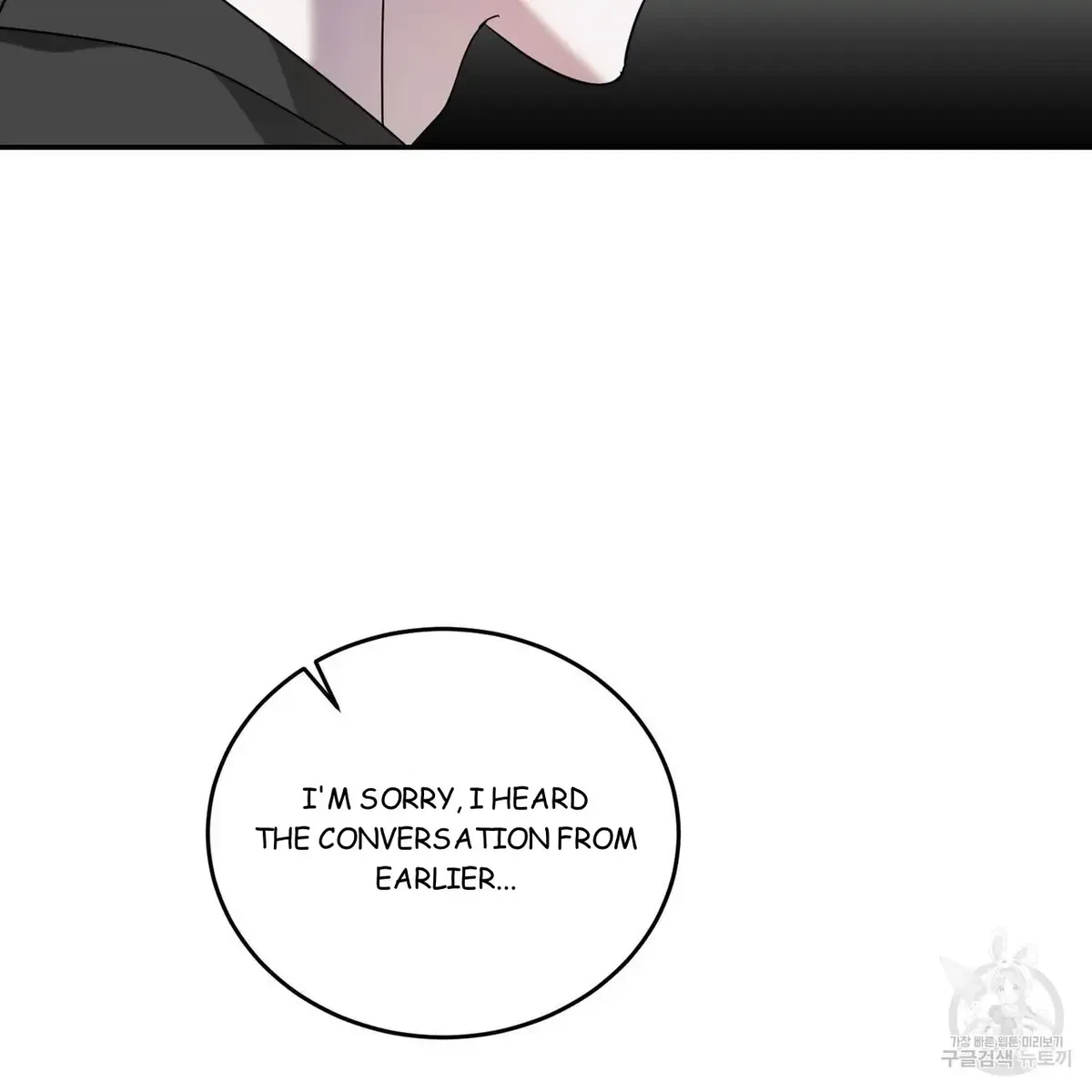 My Master, My Joo-In Chapter 48, page 33