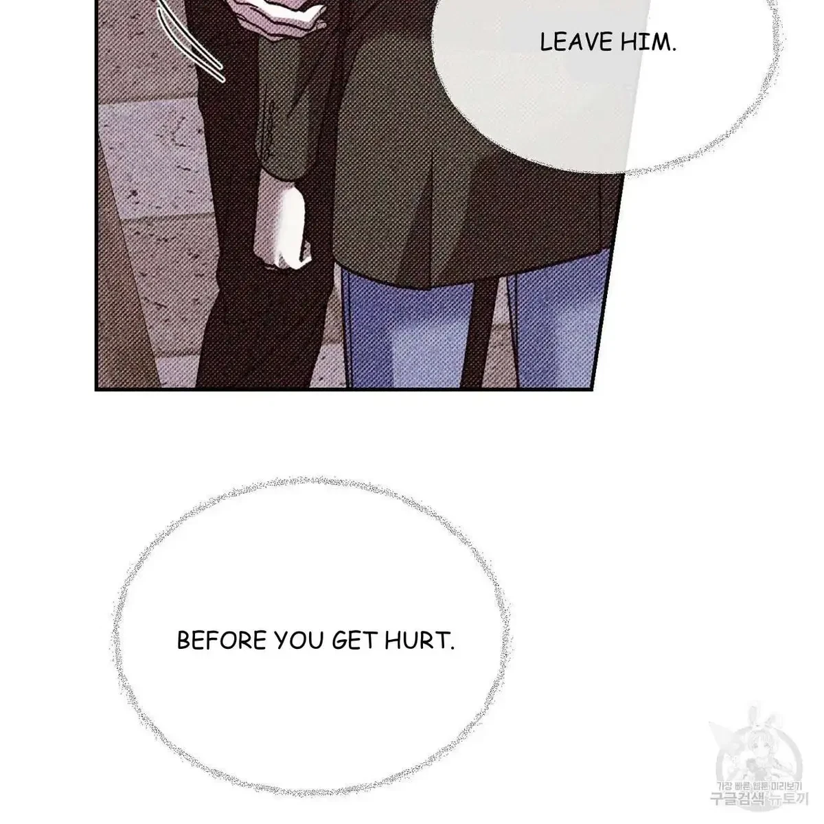 My Master, My Joo-In Chapter 48, page 35