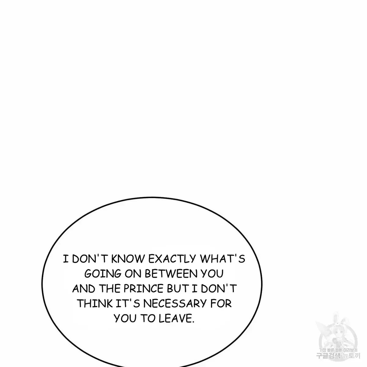 My Master, My Joo-In Chapter 48, page 36