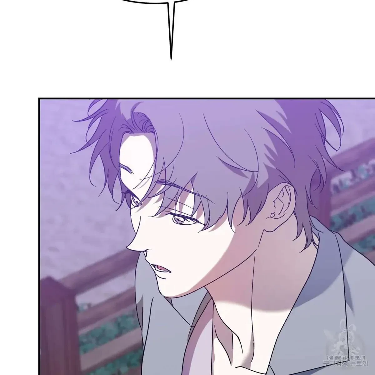 My Master, My Joo-In Chapter 48, page 37