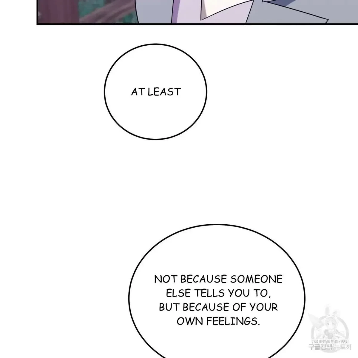 My Master, My Joo-In Chapter 48, page 38