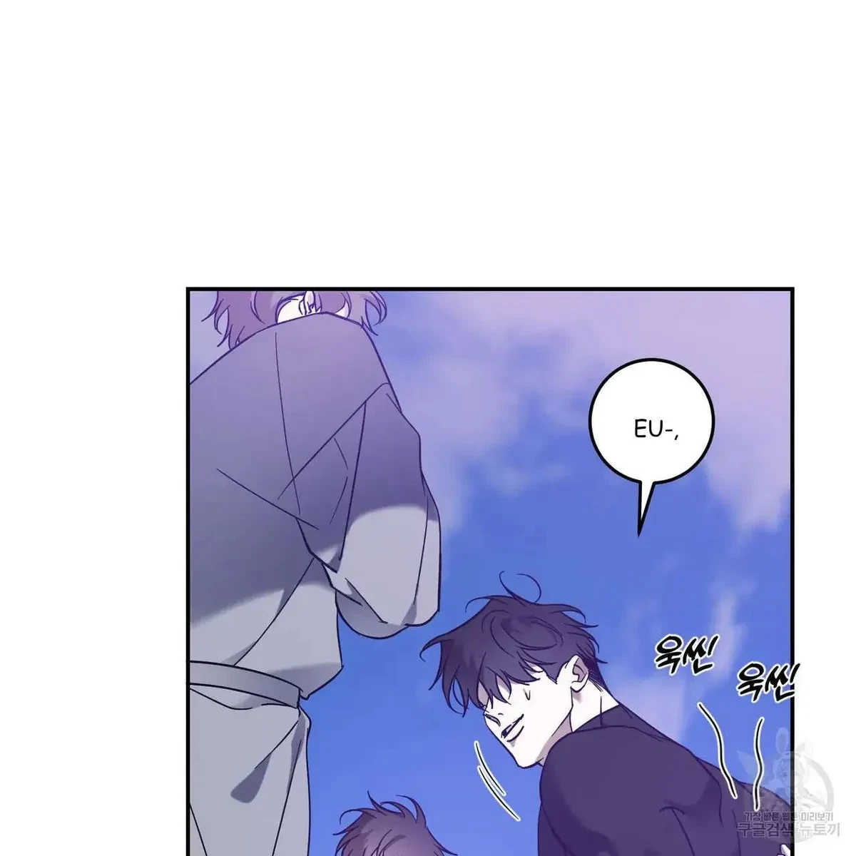 My Master, My Joo-In Chapter 48, page 4