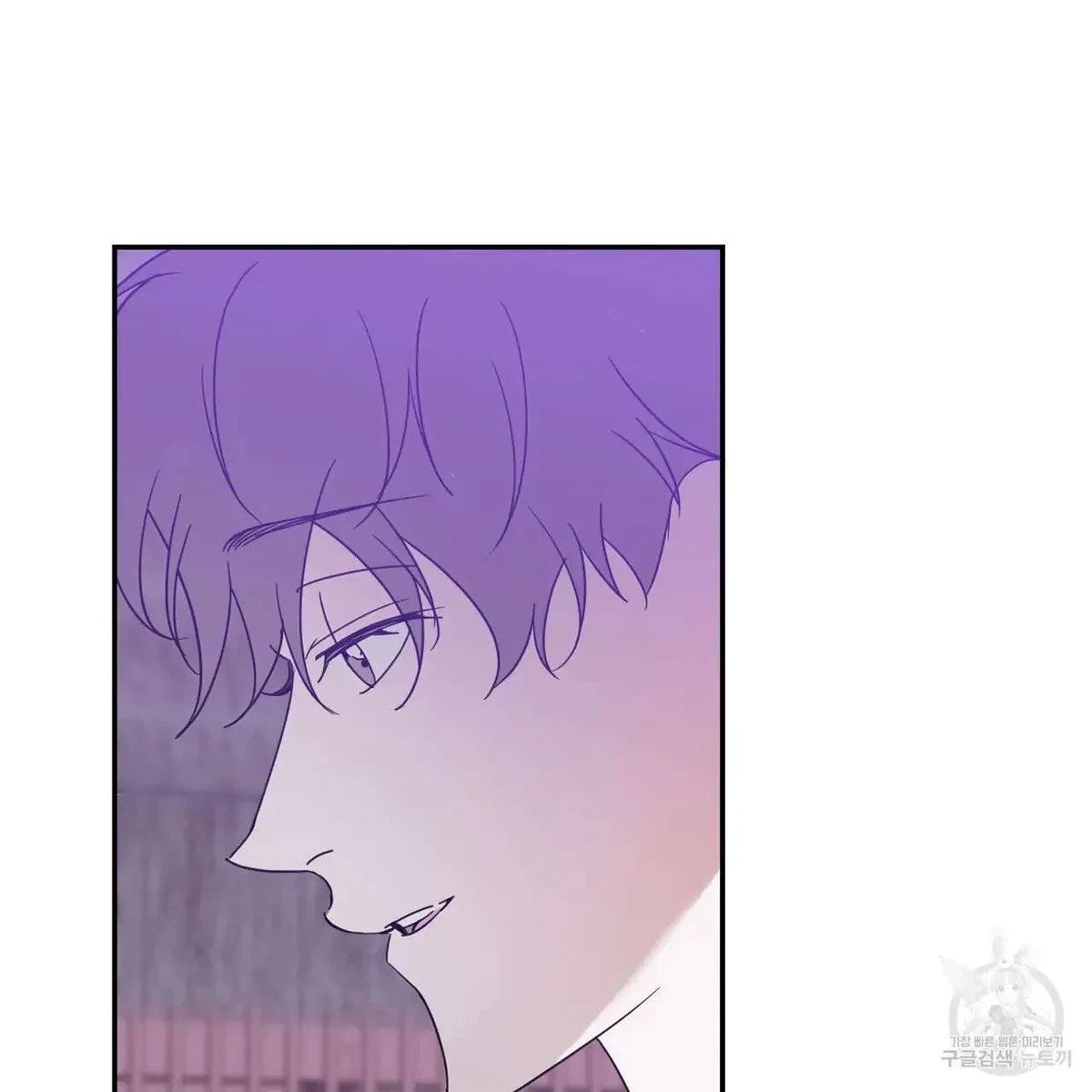 My Master, My Joo-In Chapter 48, page 40