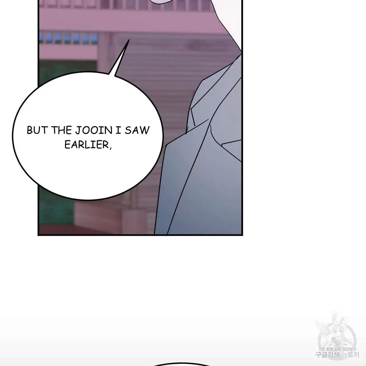 My Master, My Joo-In Chapter 48, page 41