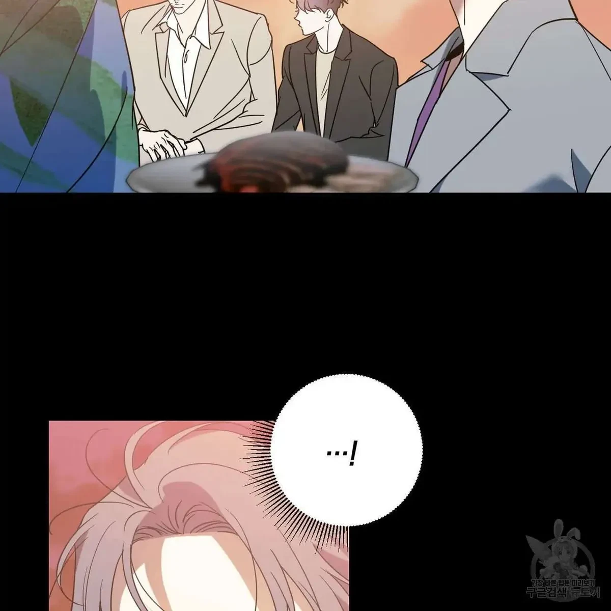 My Master, My Joo-In Chapter 48, page 43