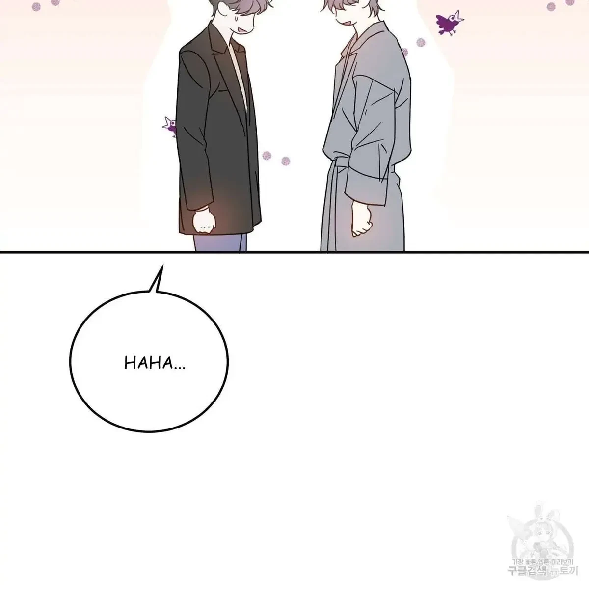 My Master, My Joo-In Chapter 48, page 49