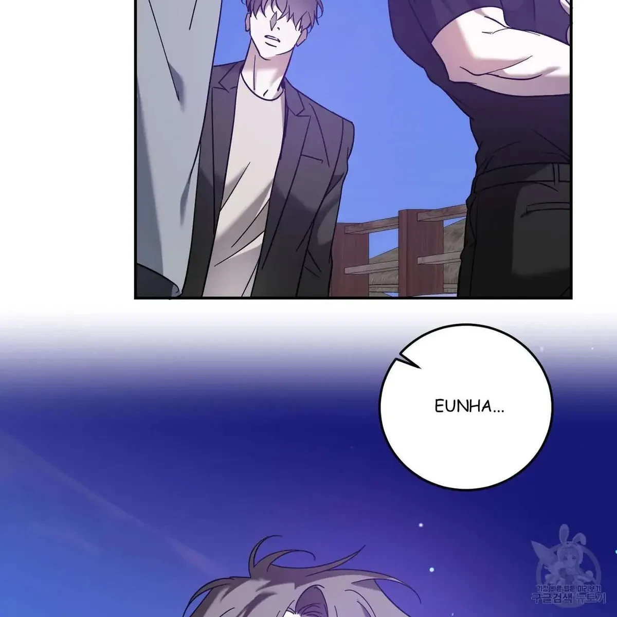 My Master, My Joo-In Chapter 48, page 5