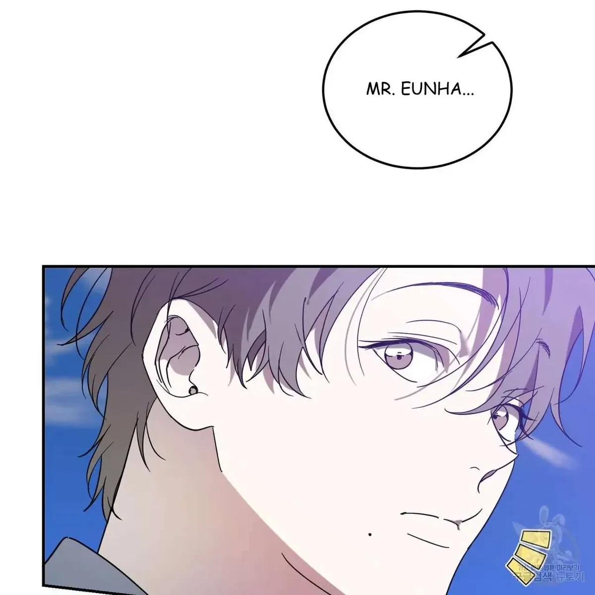 My Master, My Joo-In Chapter 48, page 59