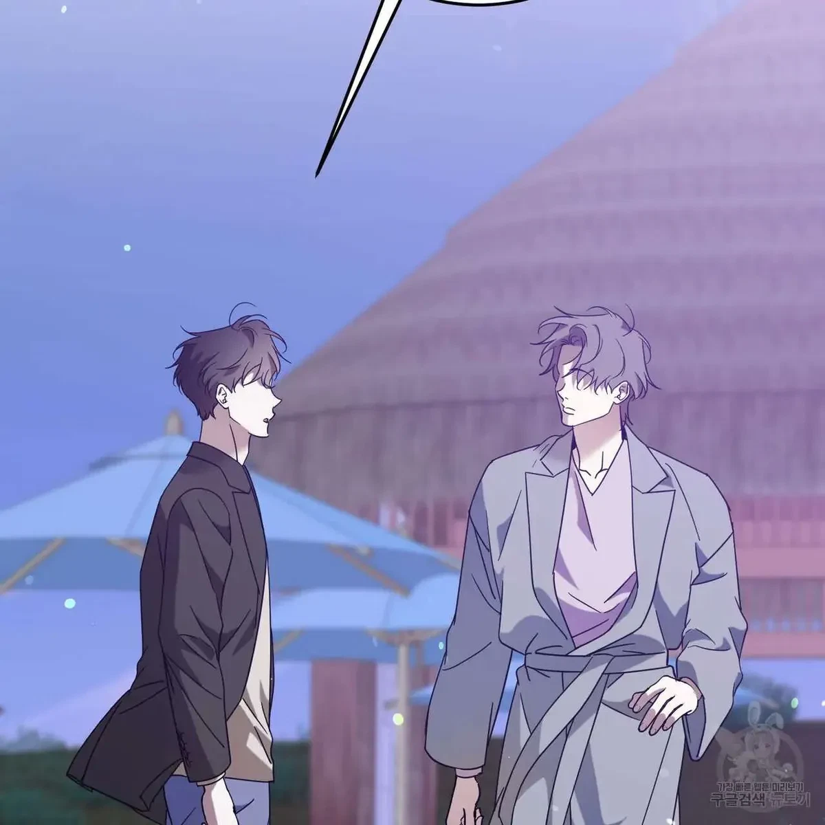 My Master, My Joo-In Chapter 48, page 61