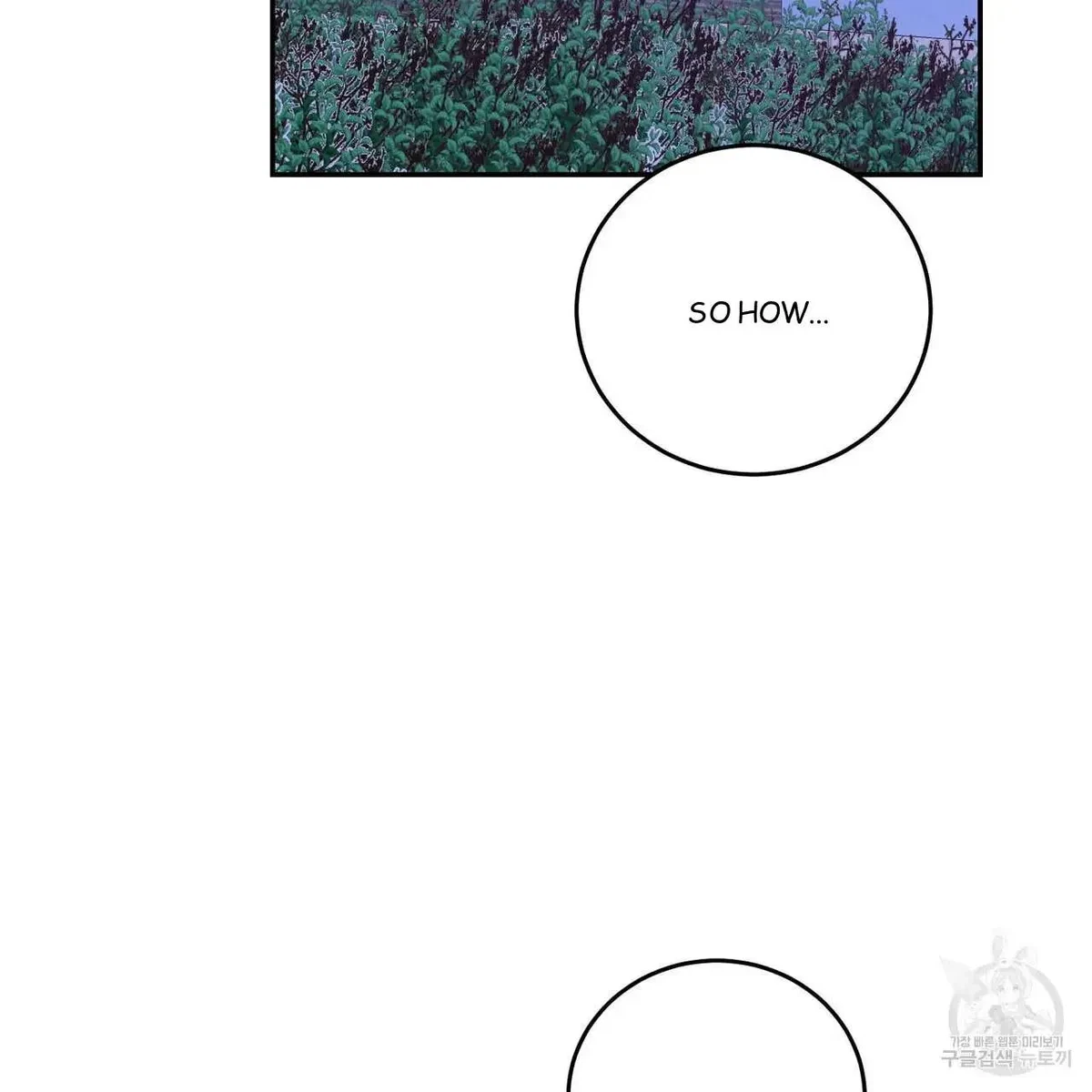 My Master, My Joo-In Chapter 48, page 64