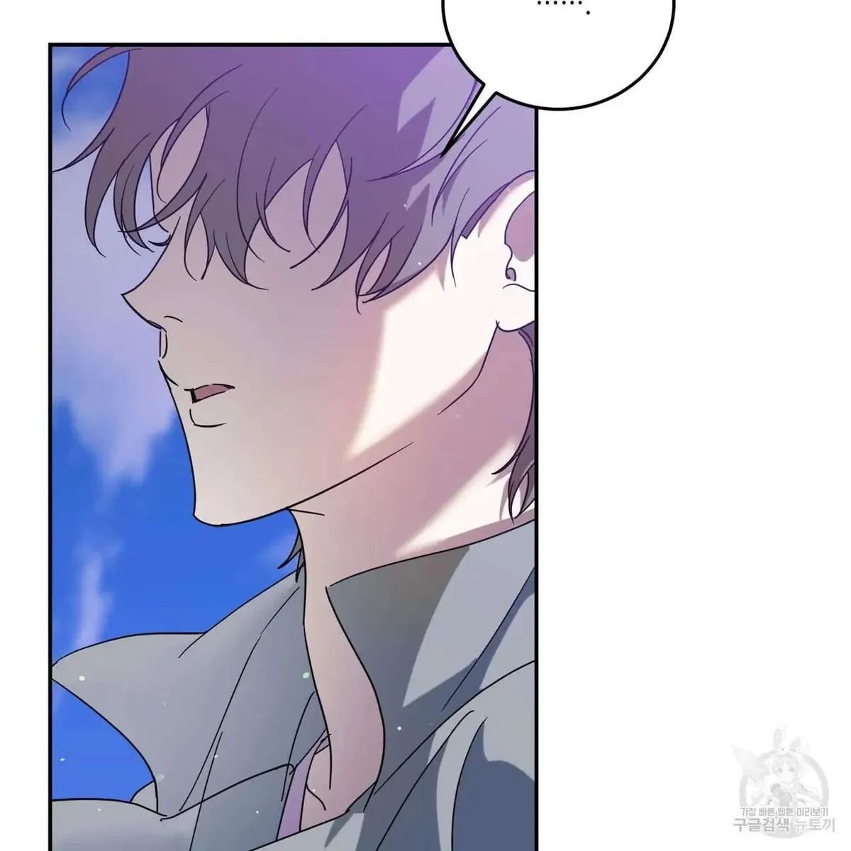My Master, My Joo-In Chapter 48, page 65
