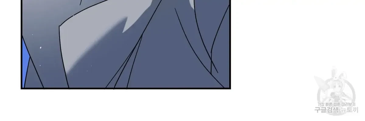 My Master, My Joo-In Chapter 48, page 66