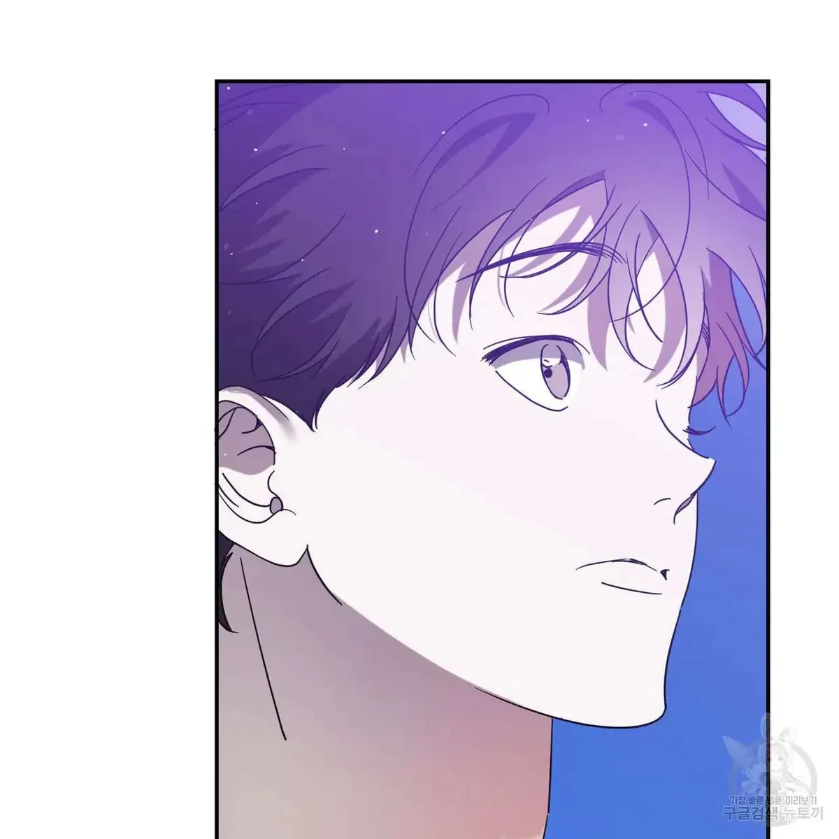 My Master, My Joo-In Chapter 48, page 68