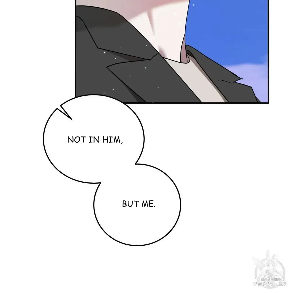 My Master, My Joo-In Chapter 48, page 69