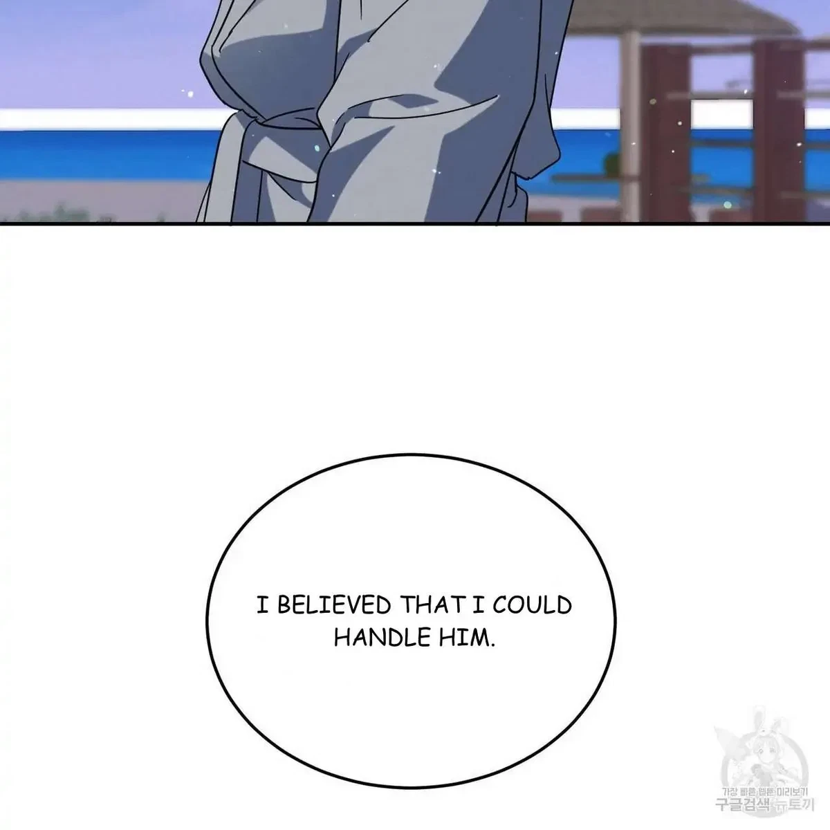 My Master, My Joo-In Chapter 48, page 72