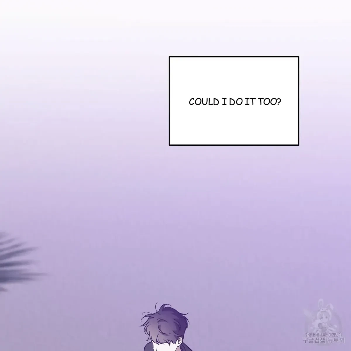 My Master, My Joo-In Chapter 48, page 78
