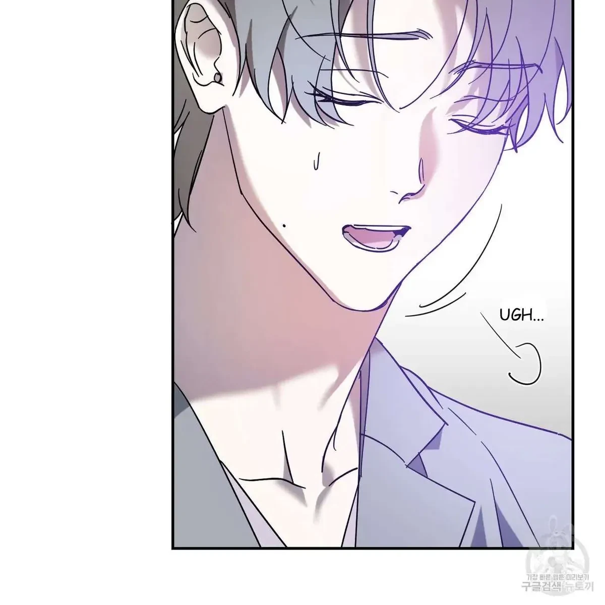 My Master, My Joo-In Chapter 48, page 8
