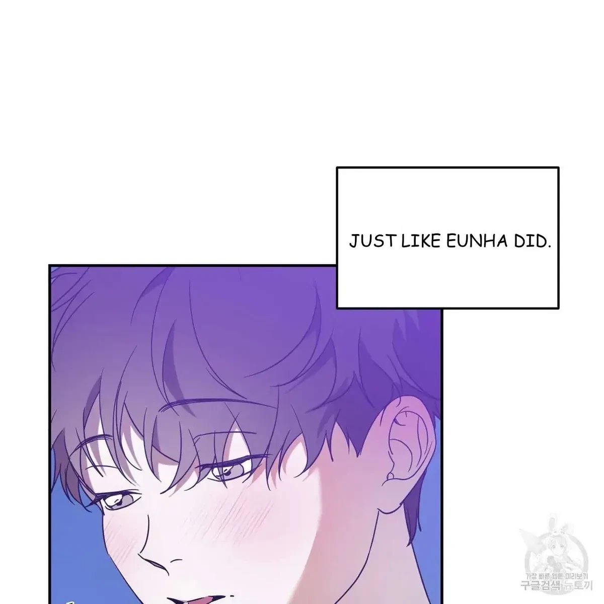 My Master, My Joo-In Chapter 48, page 81