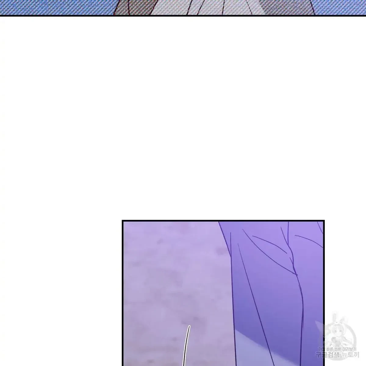 My Master, My Joo-In Chapter 48, page 84