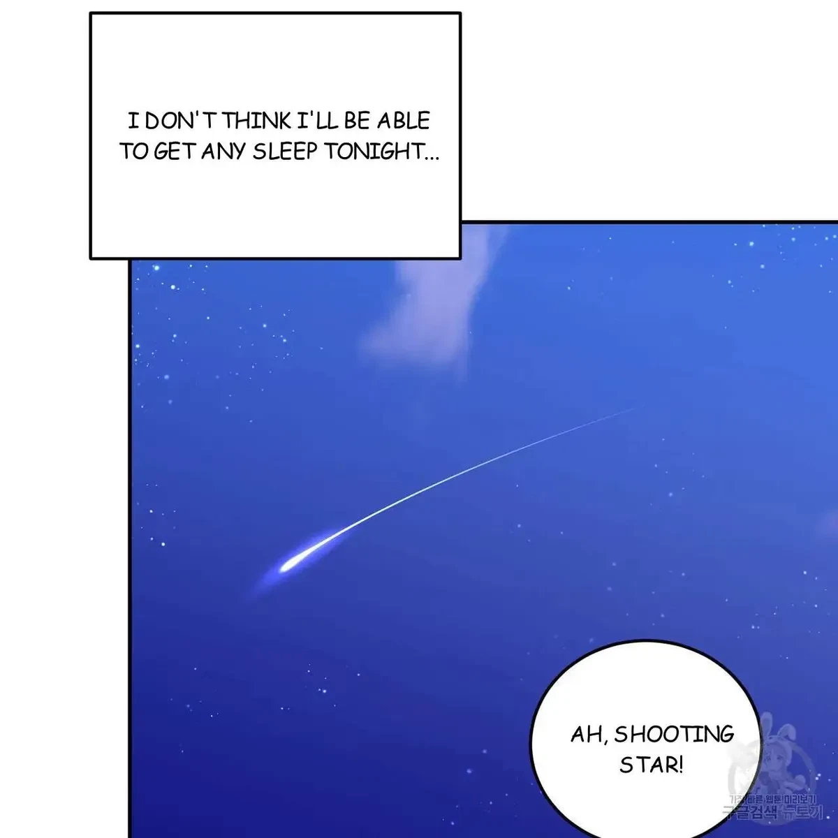 My Master, My Joo-In Chapter 48, page 88