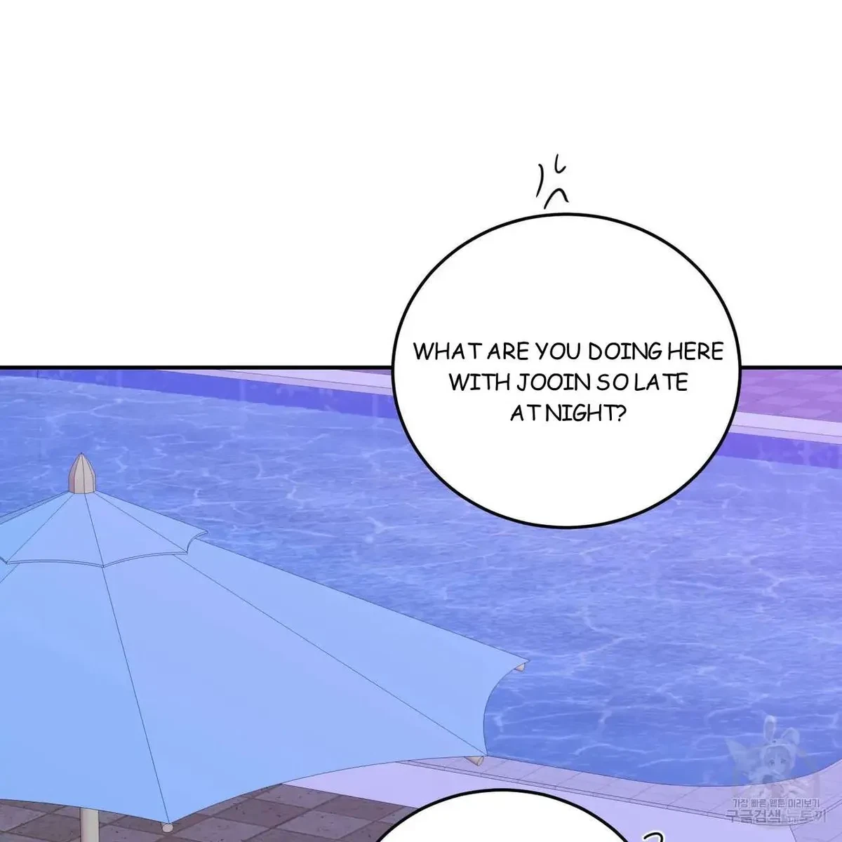 My Master, My Joo-In Chapter 48, page 9