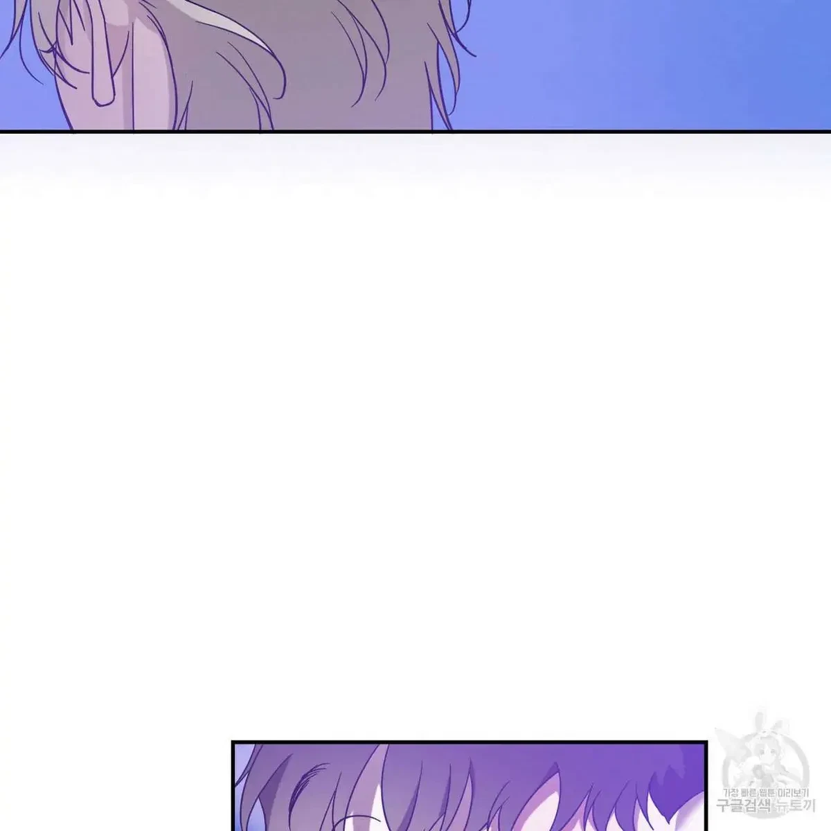 My Master, My Joo-In Chapter 48, page 90