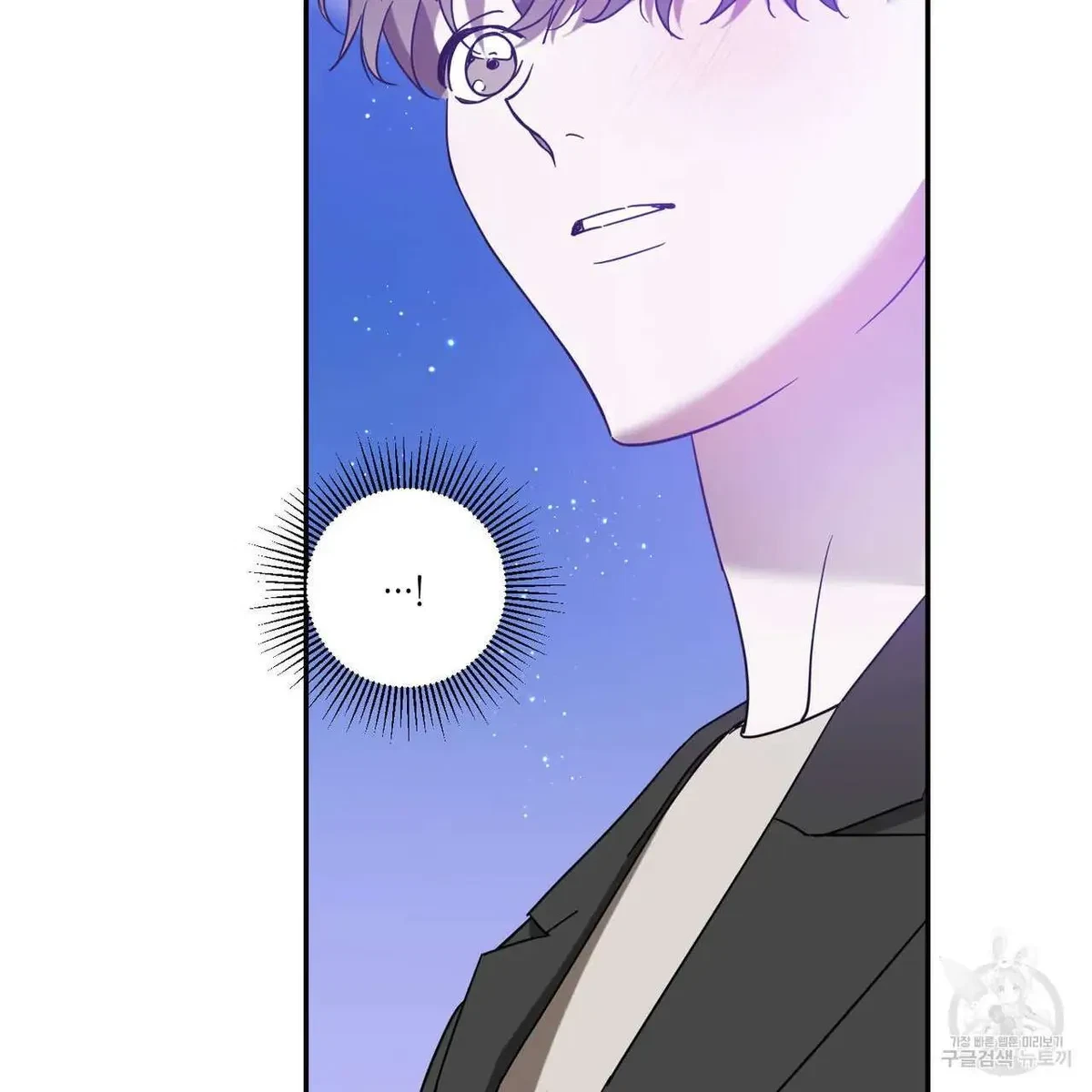 My Master, My Joo-In Chapter 48, page 91