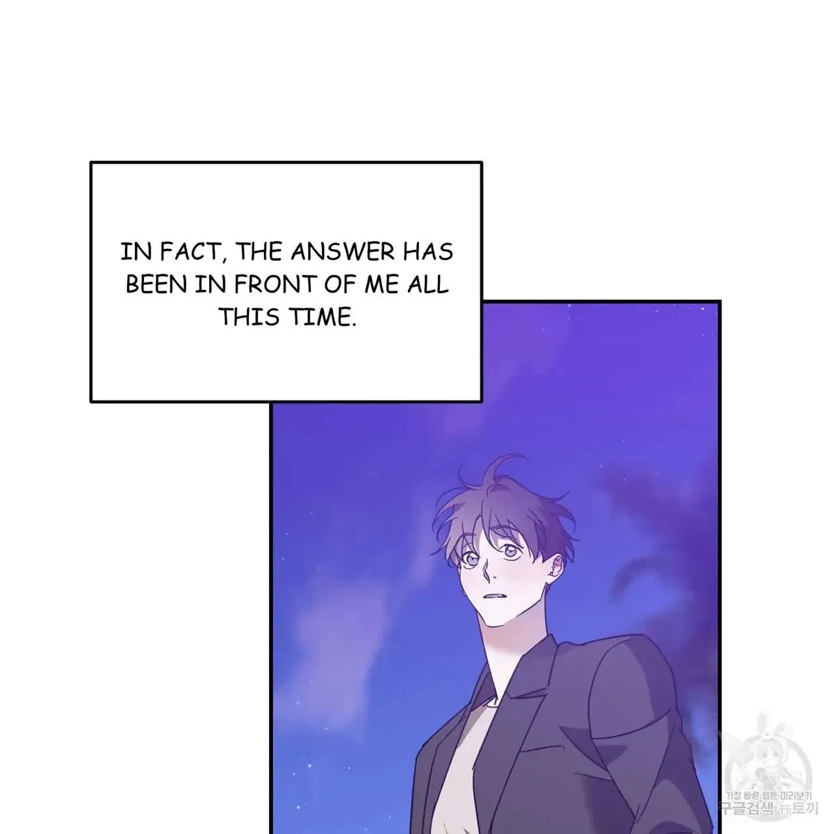 My Master, My Joo-In Chapter 48, page 95