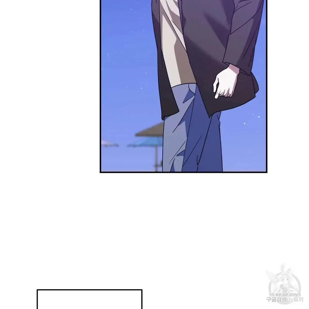 My Master, My Joo-In Chapter 48, page 96