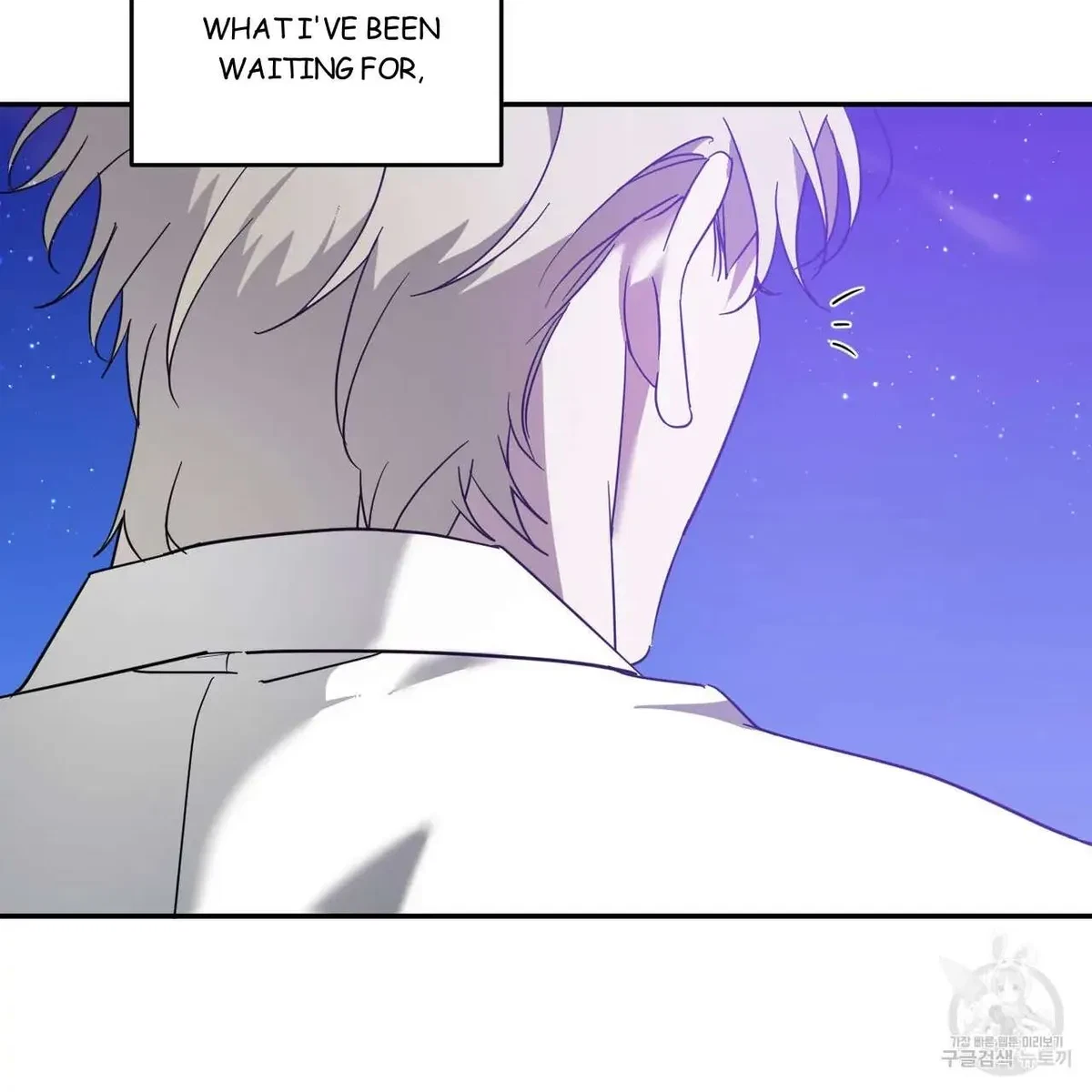 My Master, My Joo-In Chapter 48, page 97